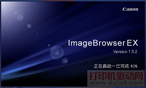 ImageBrowser EX